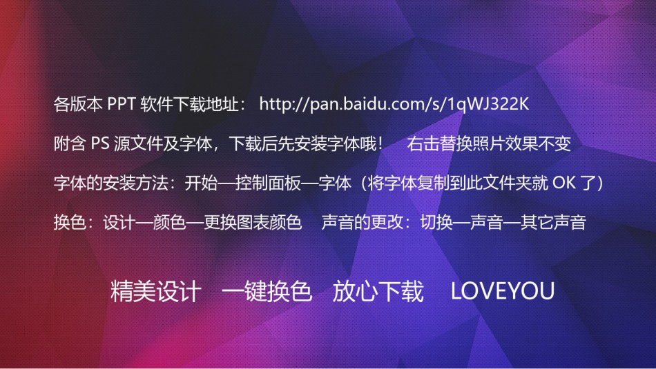 动态动画(22).pptx_第2页