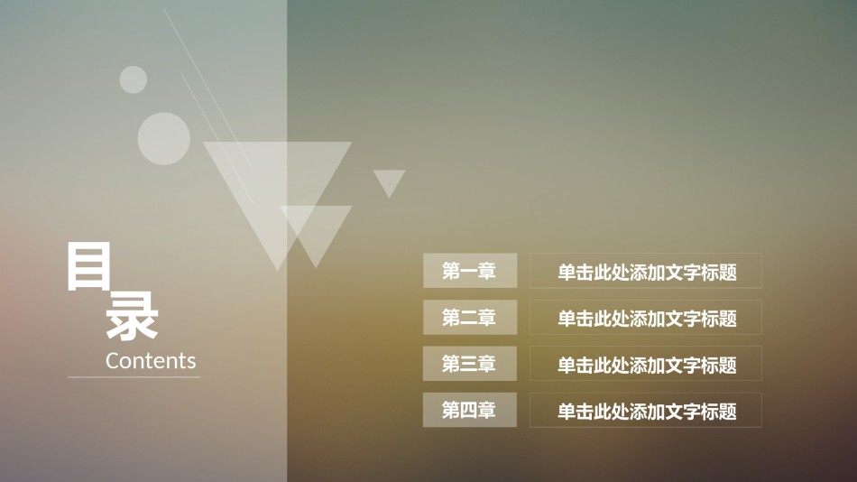 动态动画(23).pptx_第2页