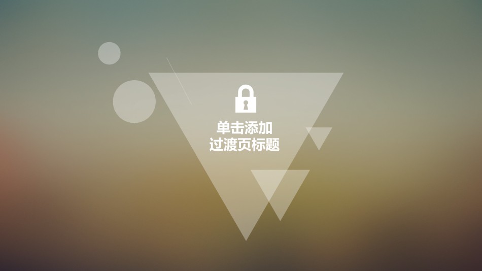 动态动画(23).pptx_第3页