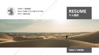 动态动画(24).pptx