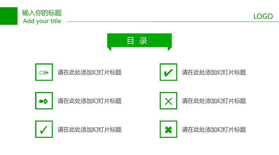 动态动画(25).pptx_第2页