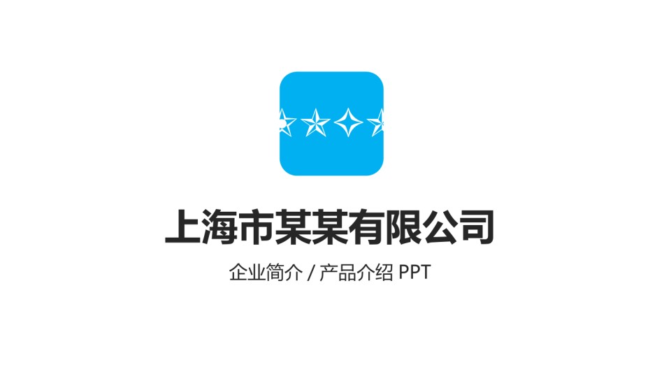 动态动画(28).pptx_第1页
