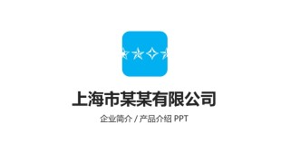 动态动画(28).pptx