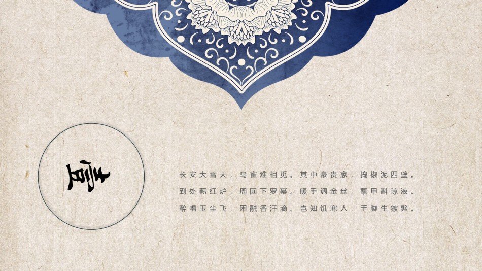 员工培训27.pptx_第3页