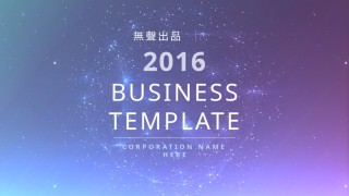 动态动画(29).pptx