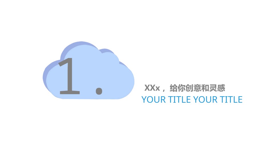 员工培训28.pptx_第3页