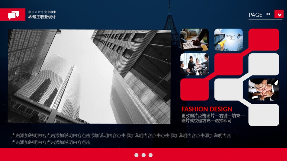 员工培训3.pptx_第2页