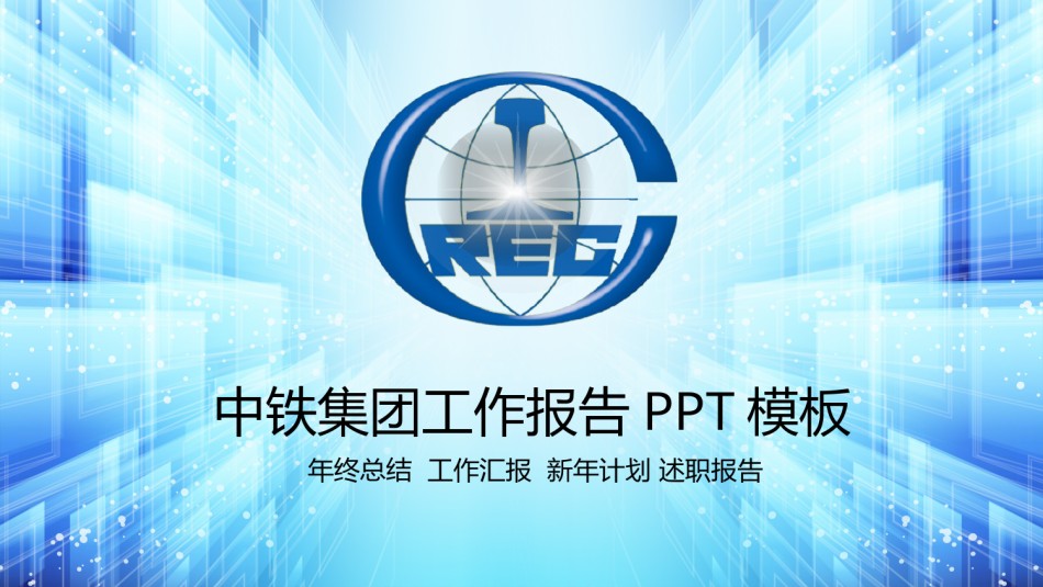 动态动画(33).pptx_第1页