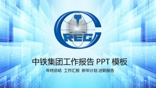 动态动画(33).pptx