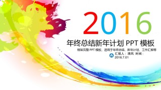 动态动画(34).pptx