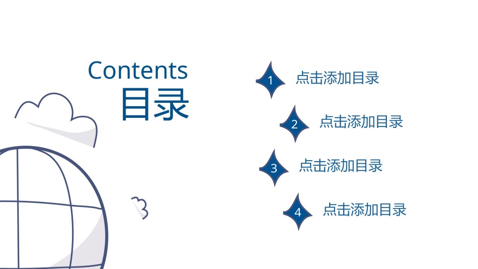 员工培训31.pptx_第2页