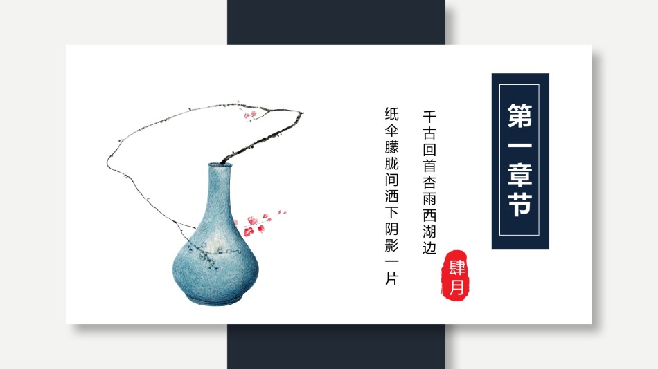 员工培训32.pptx_第3页