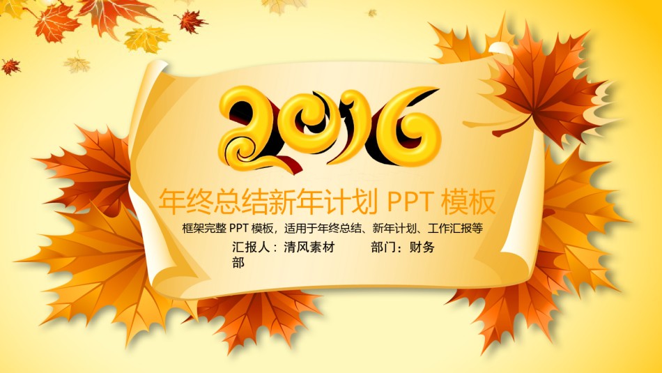 动态动画(35).pptx_第1页