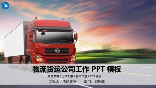 动态动画(36).pptx