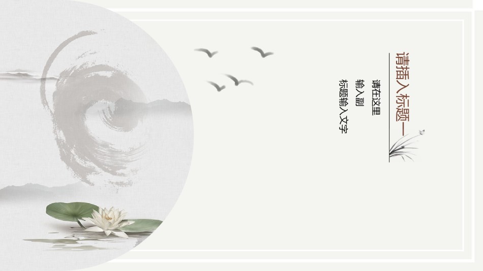 员工培训34.pptx_第3页