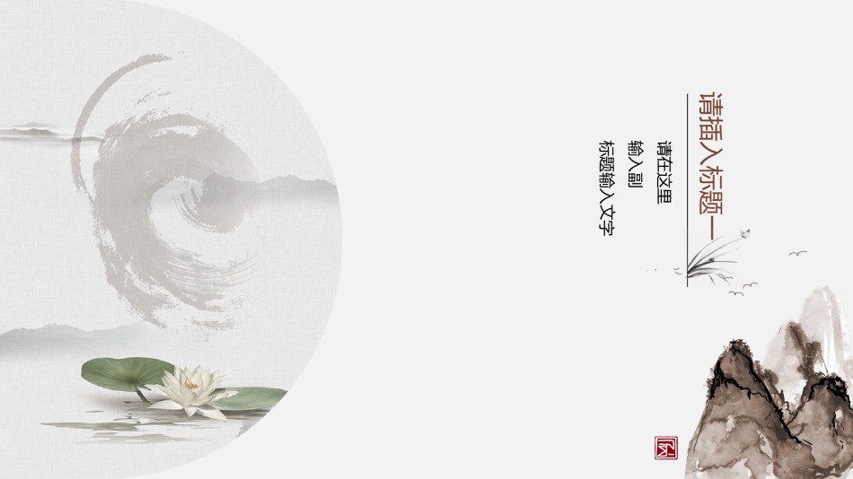 员工培训35.pptx_第3页