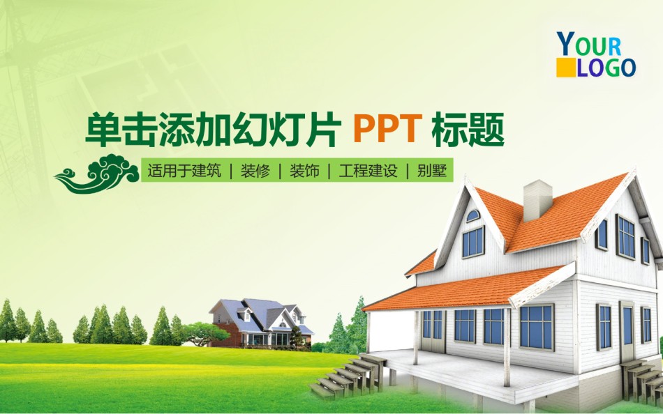 动态动画(37).pptx_第1页
