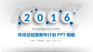 动态动画(38).pptx