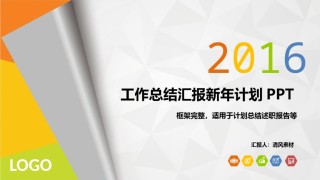 动态动画(39).pptx