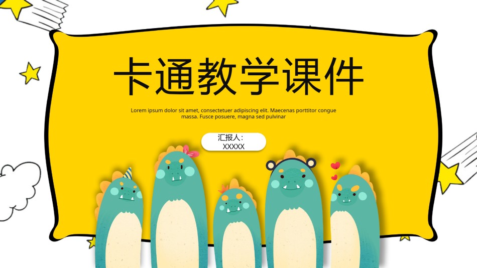 员工培训38.pptx_第1页