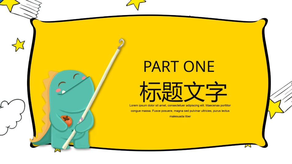 员工培训38.pptx_第3页