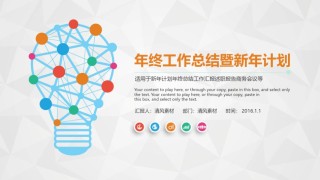 动态动画(40).pptx