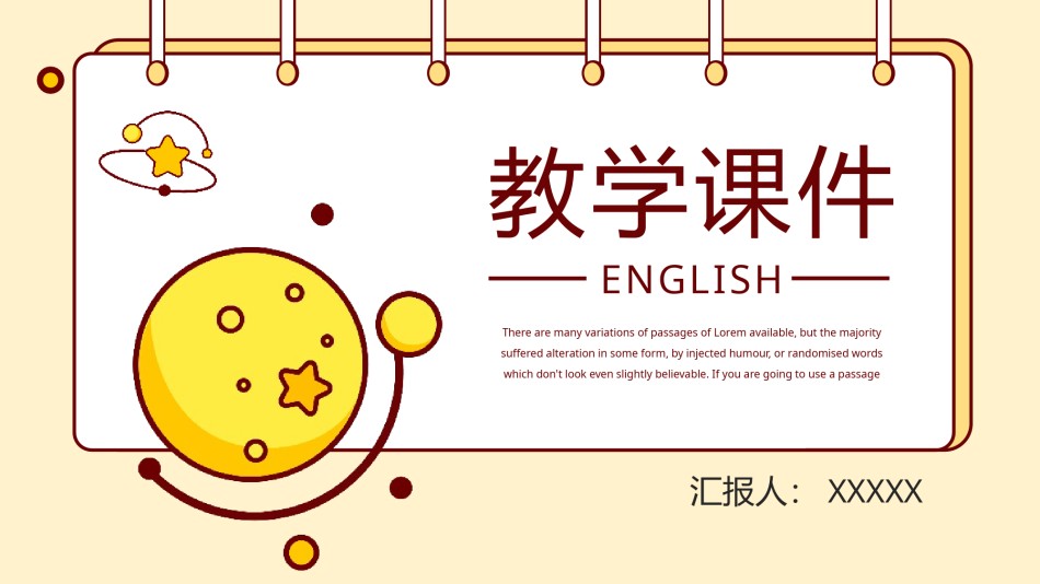 员工培训39.pptx_第1页