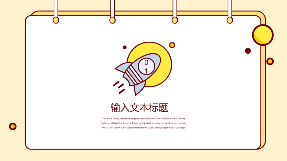 员工培训39.pptx_第3页