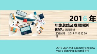 动态动画(41).pptx