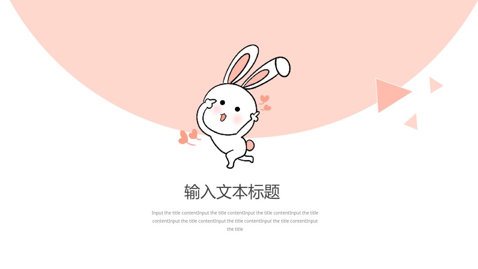 员工培训40.pptx_第3页