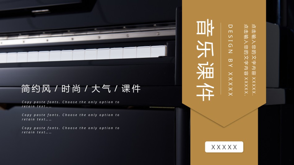 员工培训42.pptx_第1页