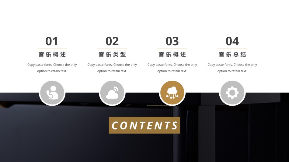 员工培训42.pptx_第2页