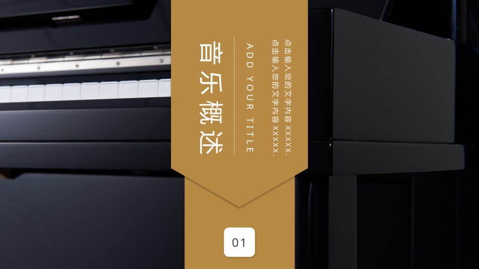 员工培训42.pptx_第3页