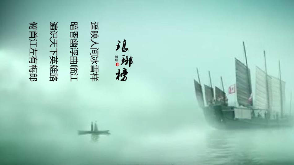 动态动画(45).pptx_第1页