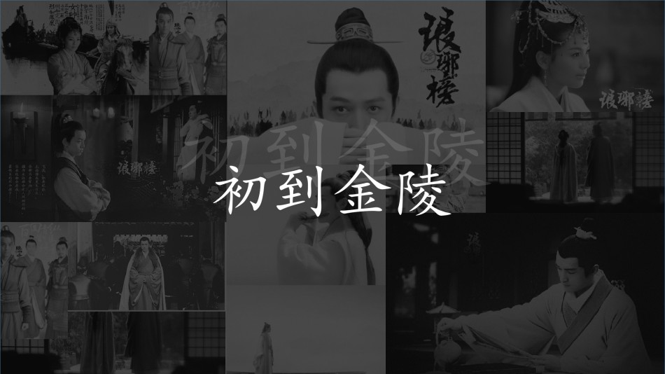 动态动画(45).pptx_第3页