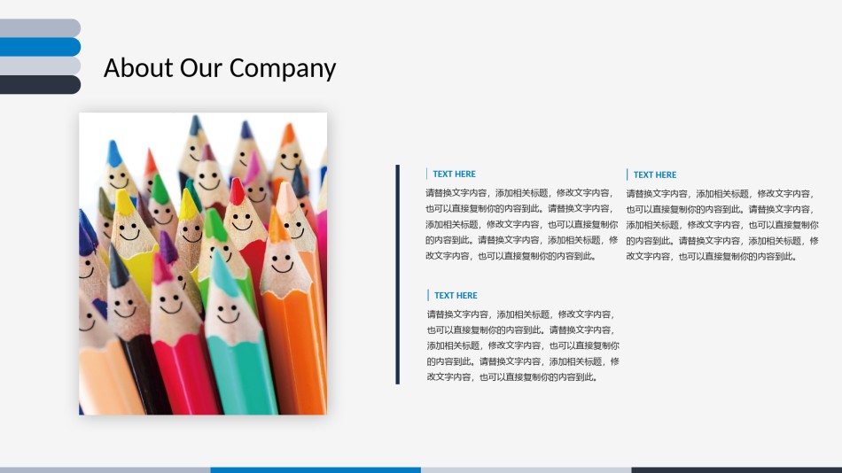 员工培训43.pptx_第3页