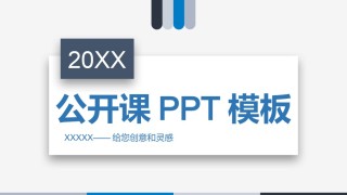 员工培训43.pptx