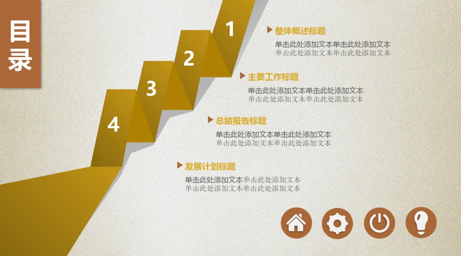动态动画(47).pptx_第2页