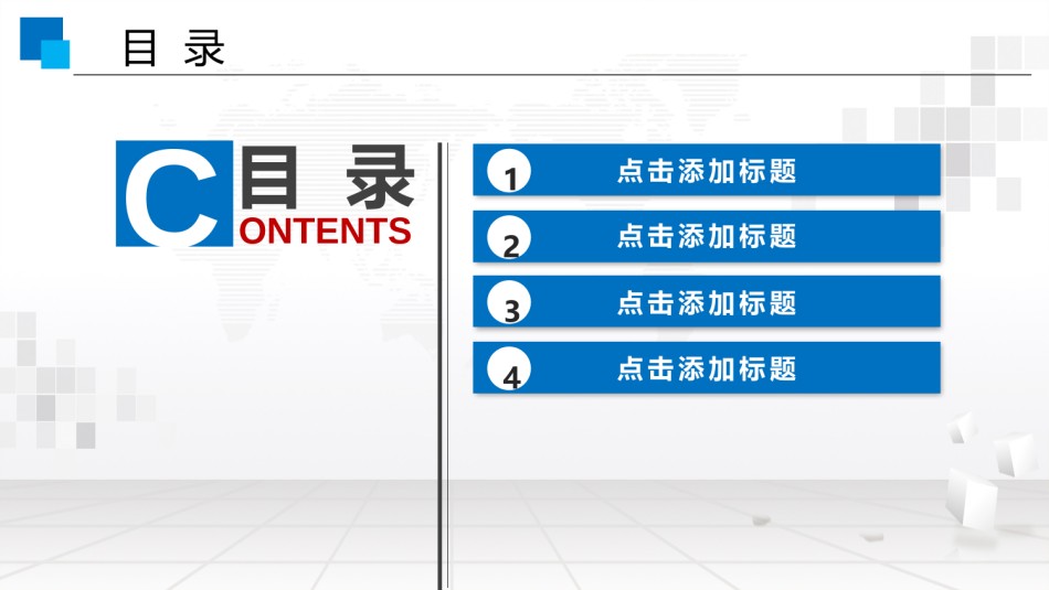 员工培训8.pptx_第3页