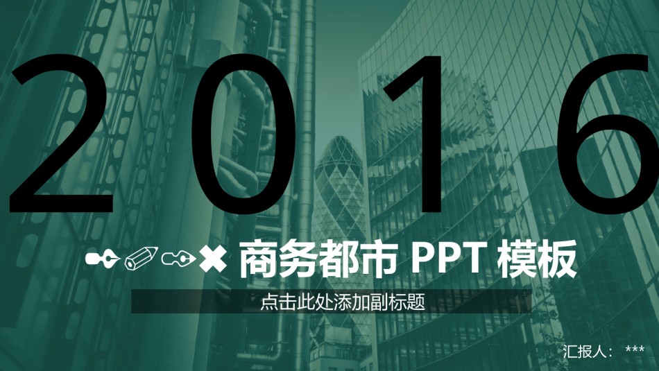 动态动画(51).pptx_第1页