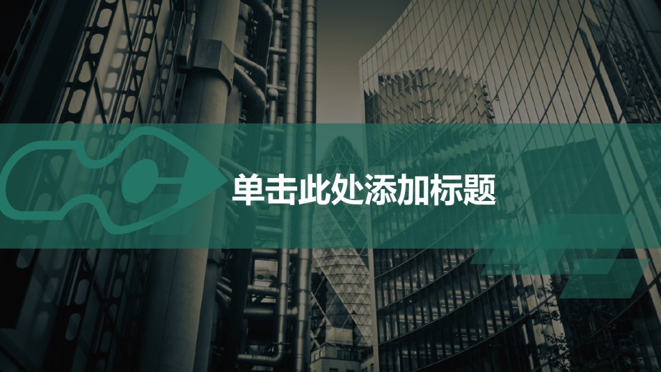 动态动画(51).pptx_第3页