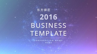 动态动画(52).pptx