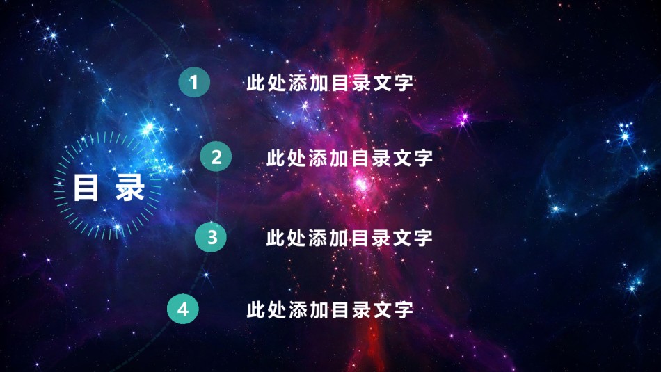 动态动画(53).pptx_第2页