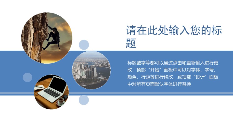 动态动画(54).pptx_第1页