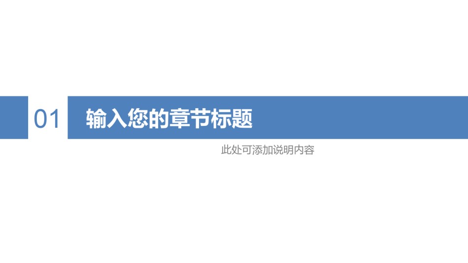 动态动画(54).pptx_第3页