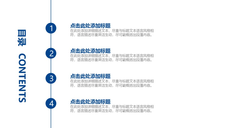 动态动画(56).pptx_第2页