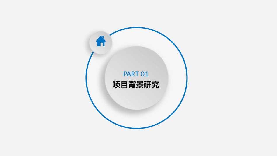 动态动画(57).pptx_第3页