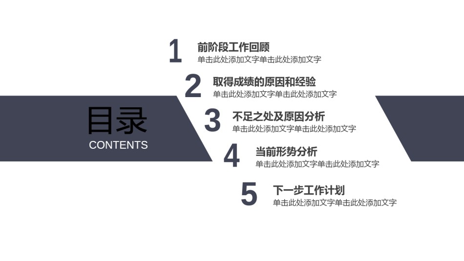 动态动画(59).pptx_第2页
