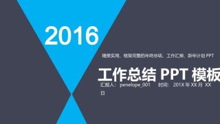 动态动画(59).pptx