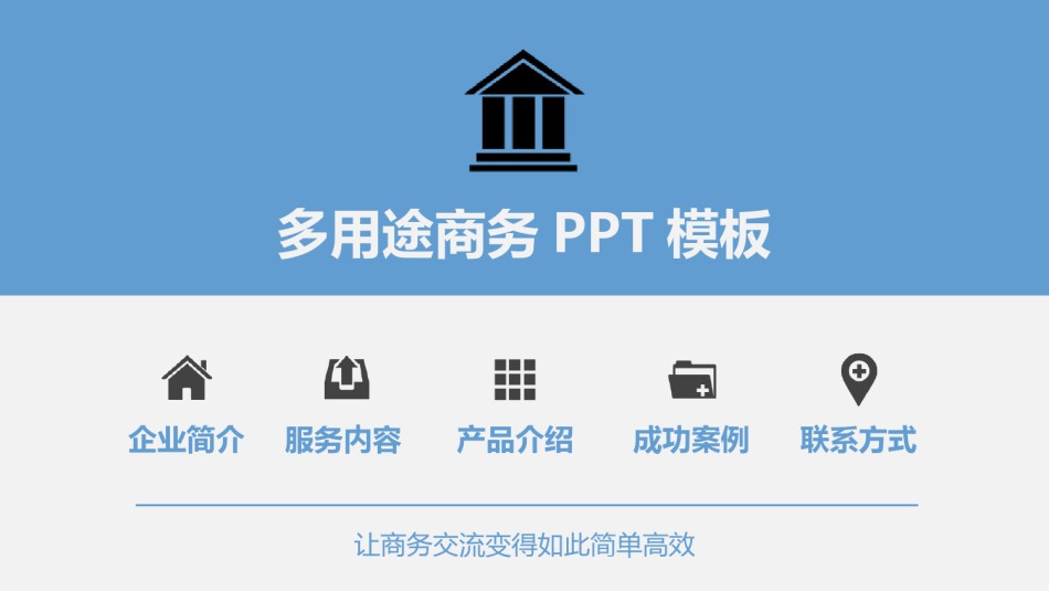 动态动画(62).pptx_第1页